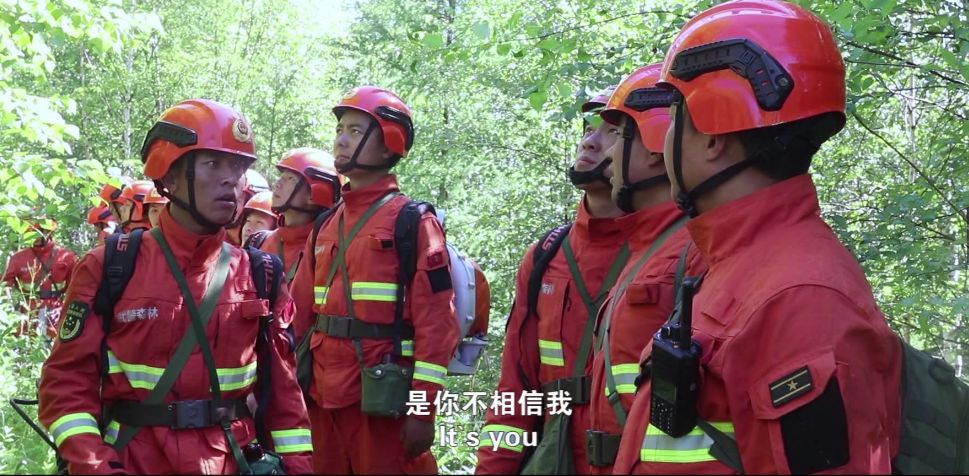大片《山里世界》~看有夢青年如何成為防火尖兵？